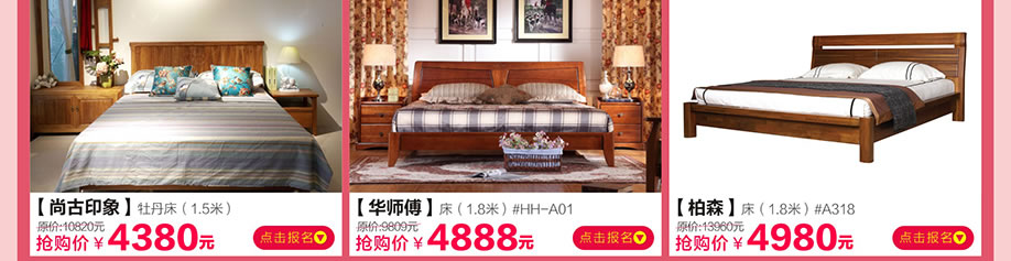 尚古印象,华师傅,柏森,香江家居旗舰店,广州家具卖场,家具网上商城